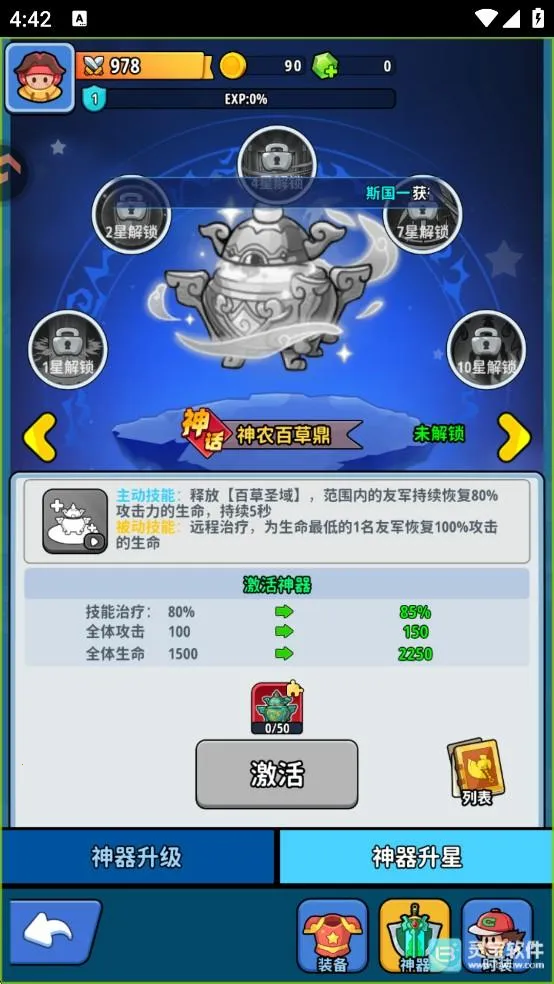 �֮�Թ���׿���ֻ���