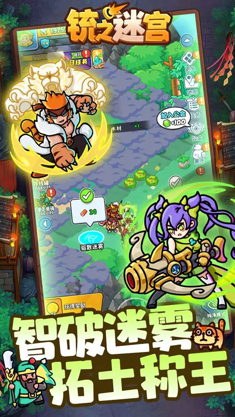 �֮�Թ���׿���ֻ���v1.5 ��Ѱ��ͼ3