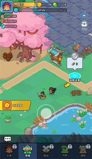 �֮�Թ���׿���ֻ���