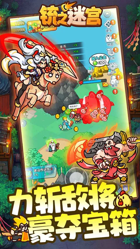 �֮�Թ���׿���ֻ���v1.5 ��Ѱ��ͼ2