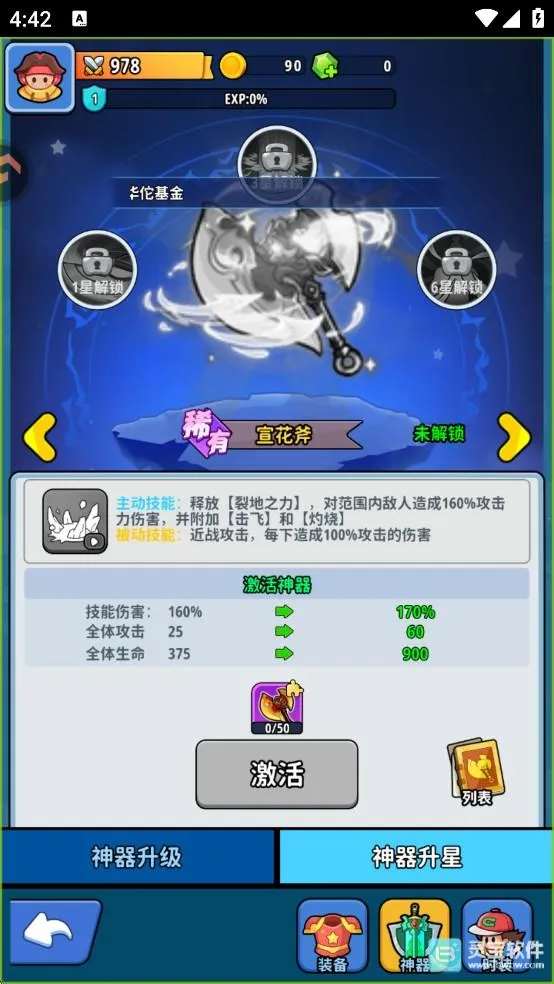 �֮�Թ���׿���ֻ���