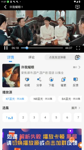 Ҭ��Ӱ�ӵ��Ӻ���v2.0.1 ��Ѱ��ͼ2