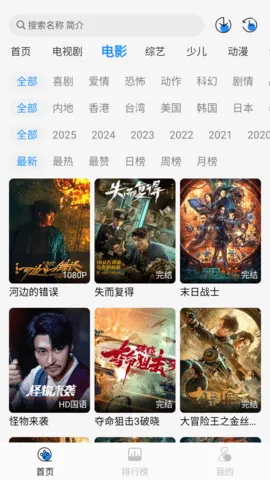 Ҭ��Ӱ�ӵ��Ӻ���v2.0.1 ��Ѱ��ͼ3