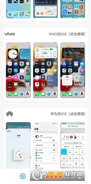 ����б�ֽv8.3 �ٷ������ͼ1