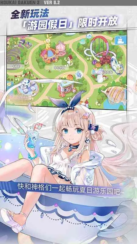 ����ѧ԰2(����Ԫ�������)v13.0.8 �ٷ������ͼ3