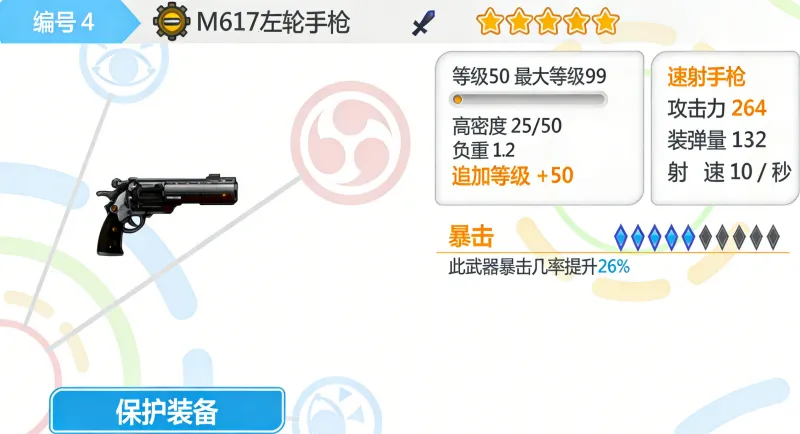 ����ѧ԰2(����Ԫ�������)