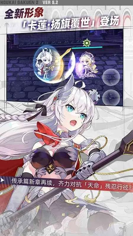 ����ѧ԰2(����Ԫ�������)v13.0.8 �ٷ������ͼ2