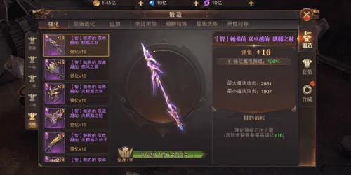 ����ʢ������(ħ��ð����Ϸ)