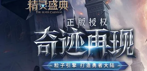 ����ʢ������(ħ��ð����Ϸ)