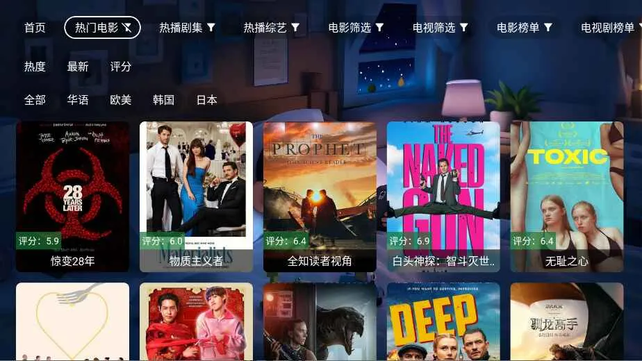 �Ǻ�Ӱ���Զ����(Ӱ������Ӧ��)v4.2.0 ��Ѱ��ͼ3