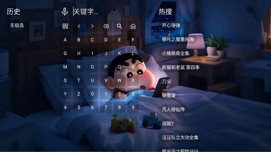 �Ǻ�Ӱ���Զ����(Ӱ������Ӧ��)v4.2.0 ��Ѱ��ͼ1