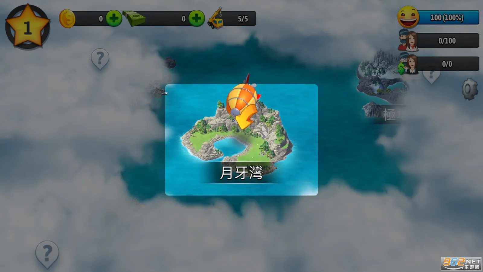 ���е���52026�ٷ�����v1.2.0 ��׿���ͼ0