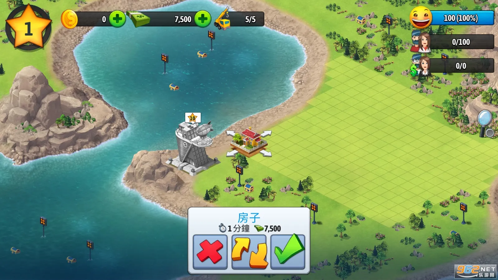 ���е���52026�ٷ�����v1.2.0 ��׿���ͼ2