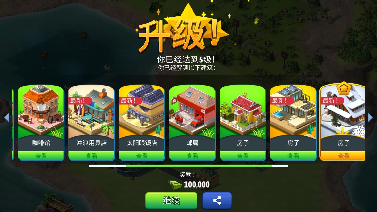 ���е���52026�ٷ�����