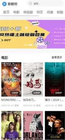 �¾緻(Ӱ�Ӿ粥��ƽ̨)v5.2.1 �ٷ������ͼ0