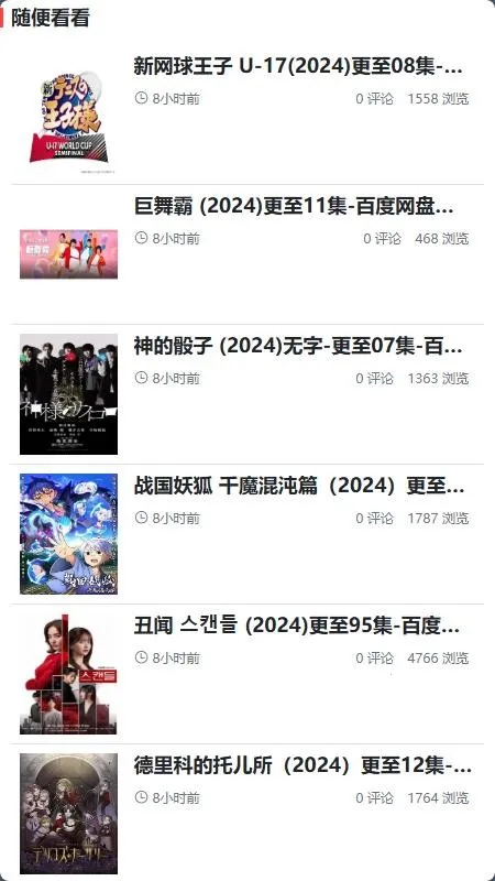 �¾緻(Ӱ�Ӿ粥��ƽ̨)