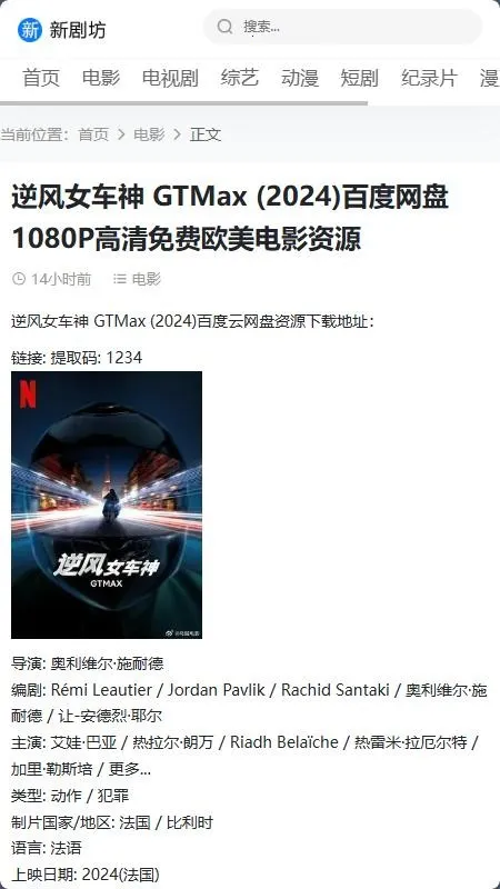 �¾緻(Ӱ�Ӿ粥��ƽ̨)