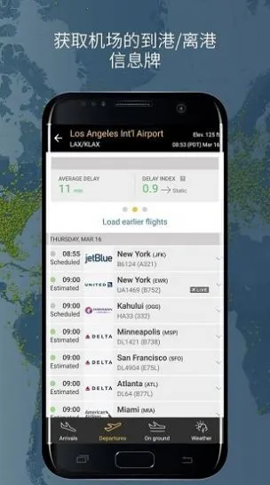 flightradar24����׷����v10.18.0 �ٷ������ͼ3