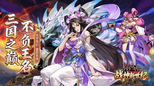 ս��������2026�ٷ�����v1.0.1 �ٷ������ͼ2