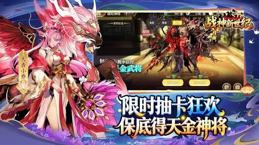 ս��������2026�ٷ�����v1.0.1 �ٷ������ͼ0