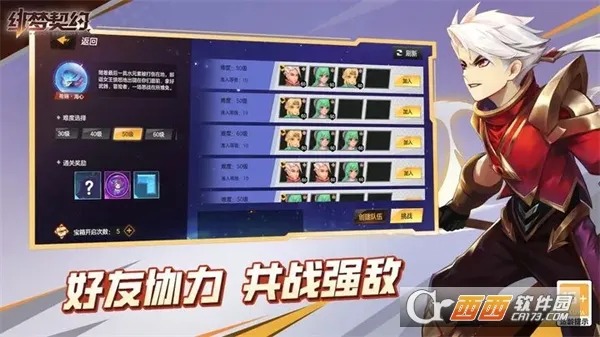 �����Լ(����ð������)v1.0.19.85 �ֻ����ͼ3