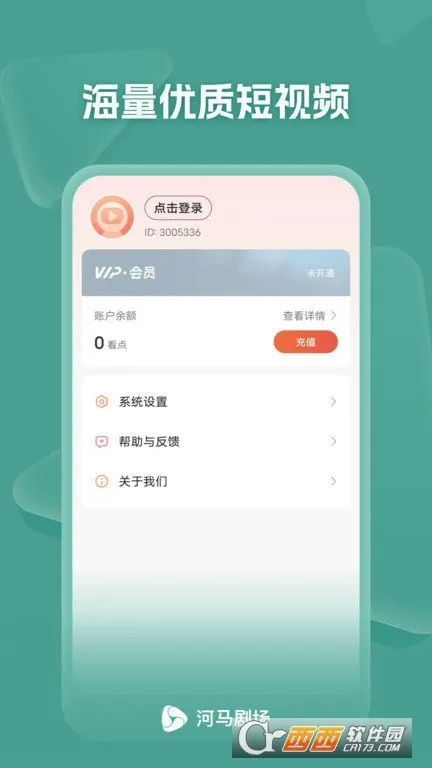 �����糡�̾�v21.0.70.1000 �ٷ������ͼ1