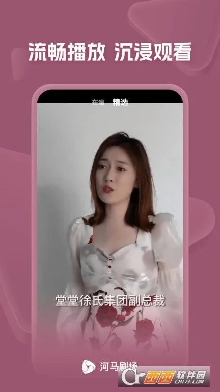 �����糡�̾�v21.0.70.1000 �ٷ������ͼ2