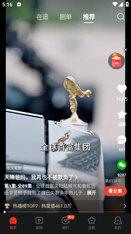 �����糡�̾�v21.0.70.1000 �ٷ������ͼ3