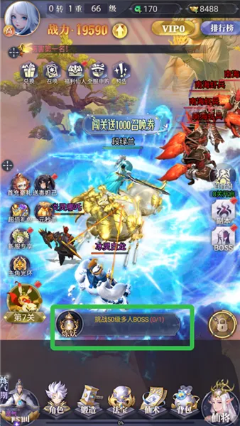 Ԫ������(����ս������)