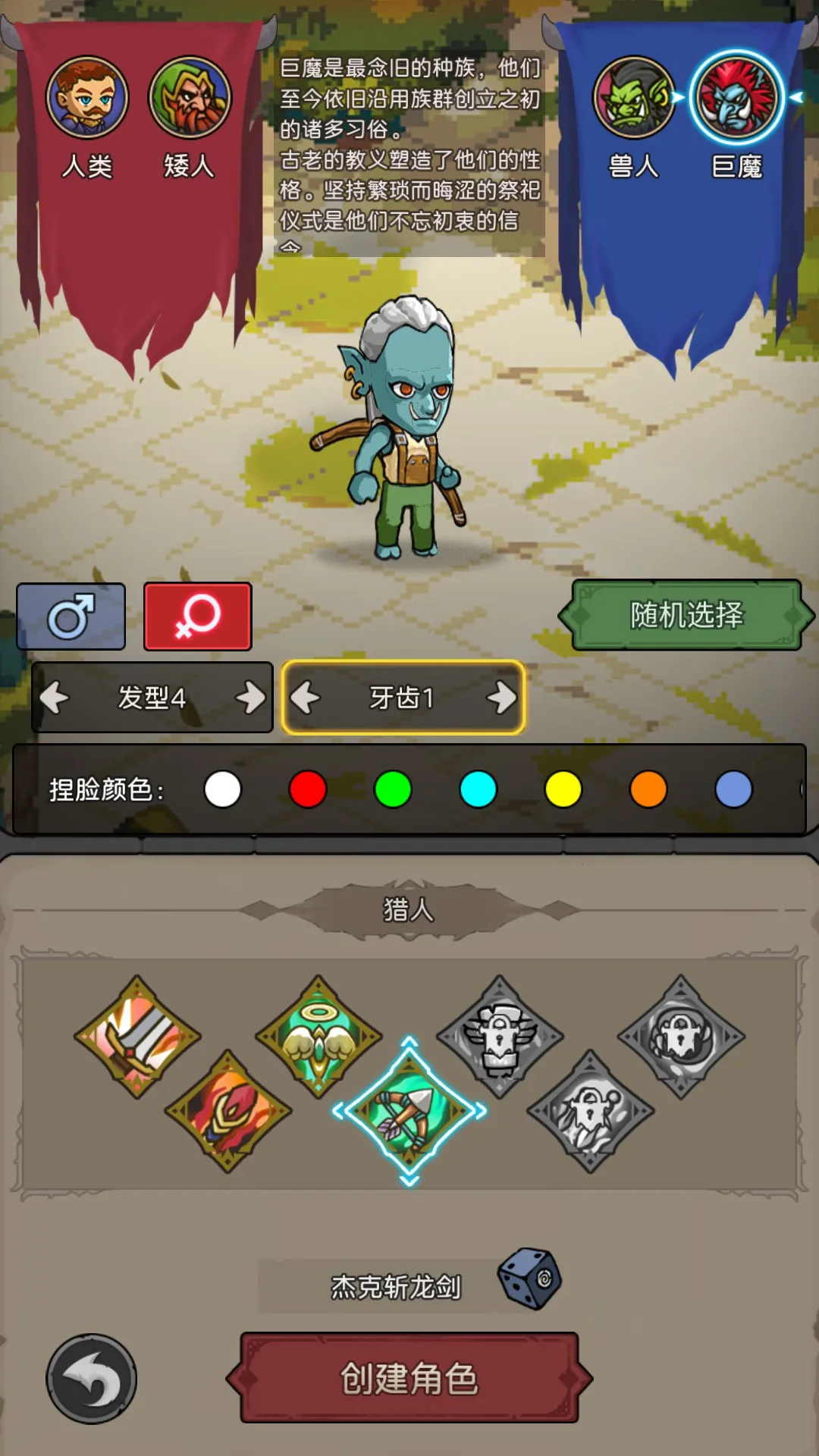 Ԫ������(����ս������)