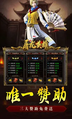 ����Ӣ��(��������)v1.0.2 �ֻ����ͼ0