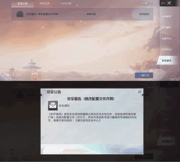 ��ƽ��Ӣ��������120֡