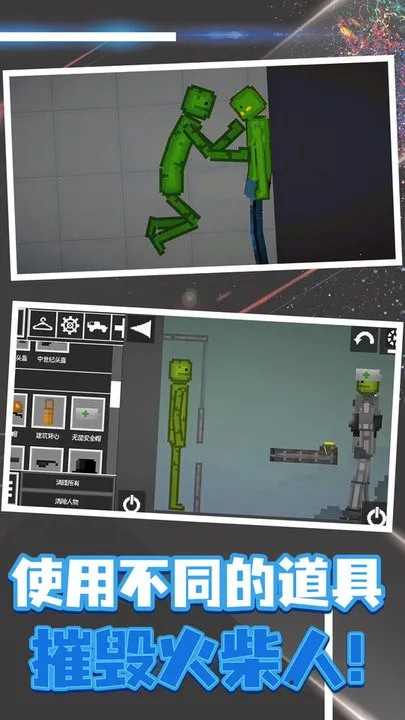 ������������ֻ���v17.7.0 ��׿���ͼ1