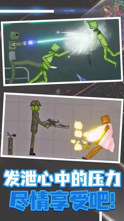 ������������ֻ���v17.7.0 ��׿���ͼ0