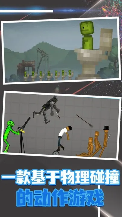 ������������ֻ���v17.7.0 ��׿���ͼ2