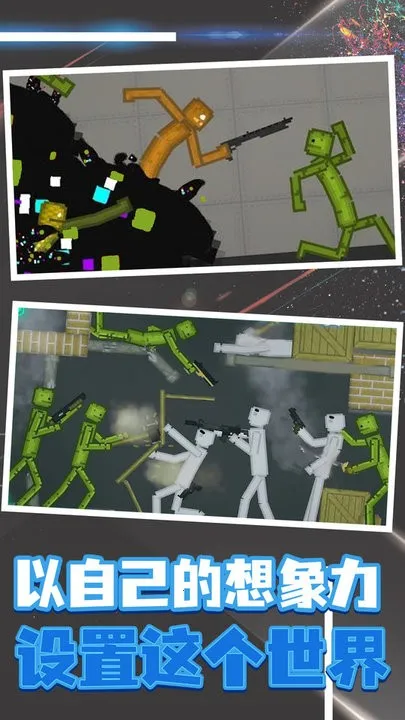 ������������ֻ���v17.7.0 ��׿���ͼ3