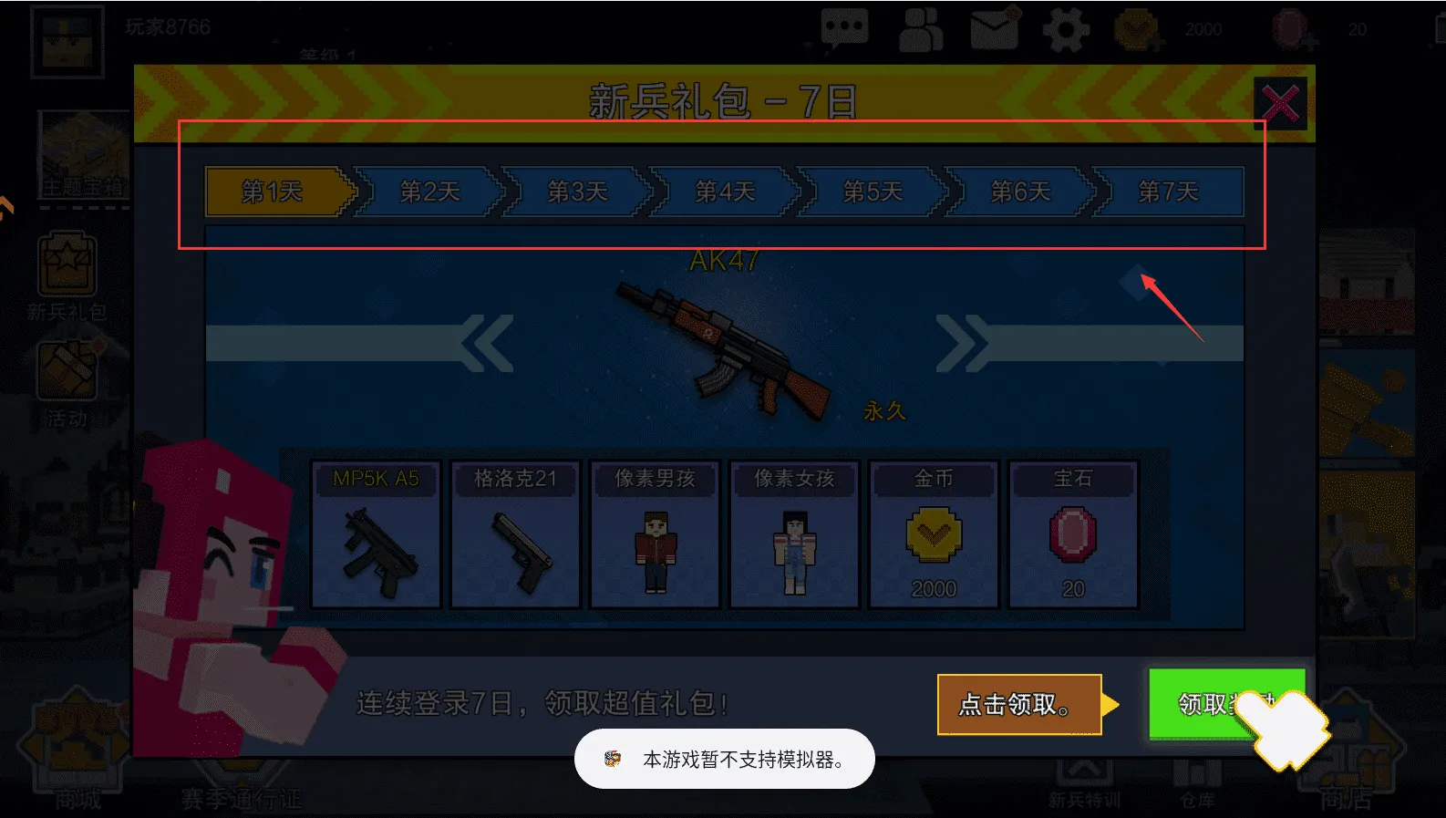 ������������ֻ���