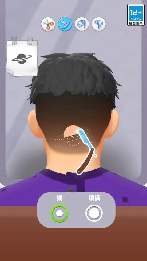 ģ��������ʦ2026�ٷ�����v1.31 ��Ѱ��ͼ3