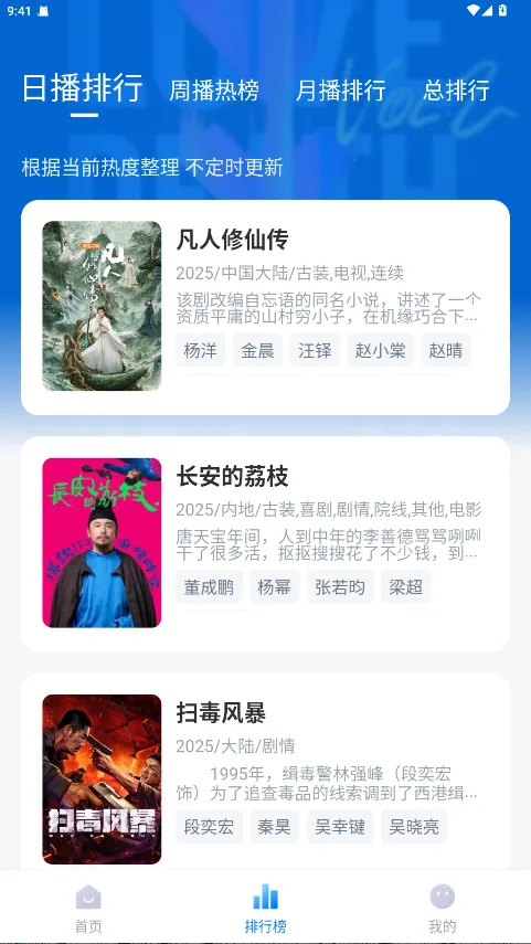 �´�ʦ��Ӱ�Ӵ�����2026�ٷ����°汾v3.4.1 �ֻ����ͼ0