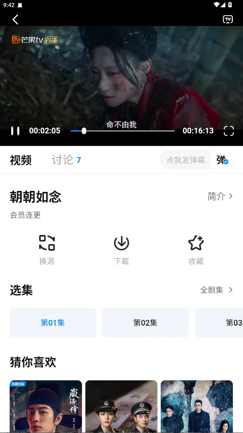 �´�ʦ��Ӱ�Ӵ�����2026�ٷ����°汾v3.4.1 �ֻ����ͼ3