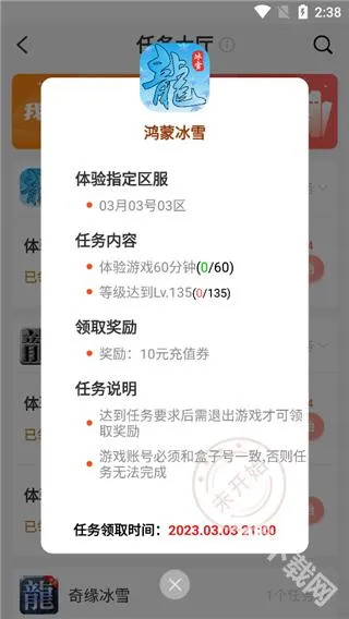 996���潻����(������Ϸ����ƽ̨)