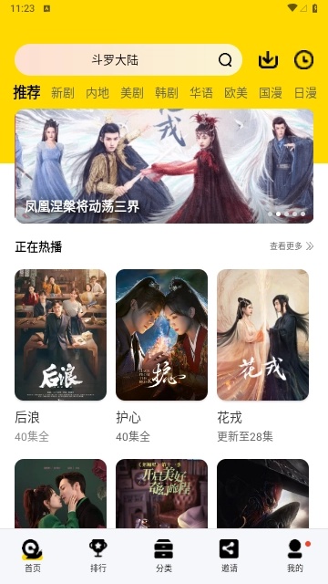 ����Ӱ��2026�ٷ����°汾