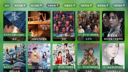 ����TV2026���ذ�װ