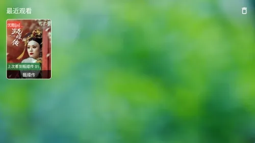 ����TV2026���ذ�װ