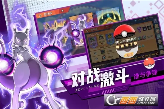 ������ð��2026�ٷ�����v3.0.0 ��׿���ͼ3