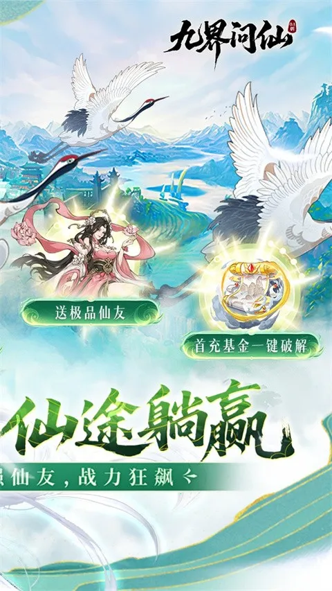 �Ž�����(��������)v1.0 ��׿���ͼ2