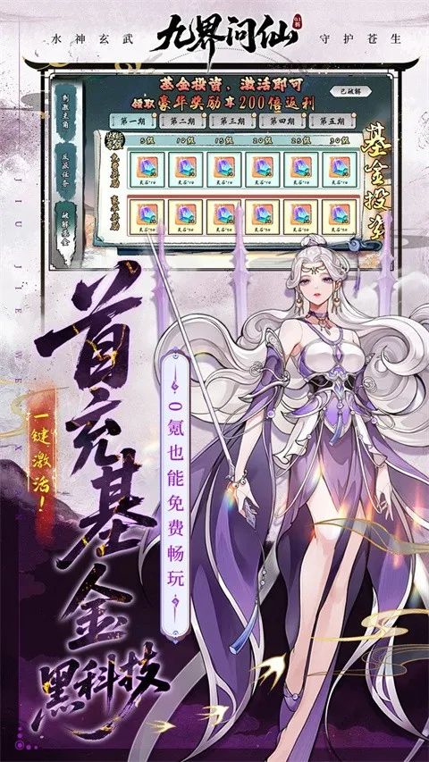 �Ž�����(��������)v1.0 ��׿���ͼ1