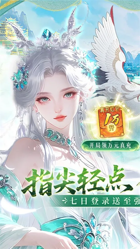 �Ž�����(��������)v1.0 ��׿���ͼ3