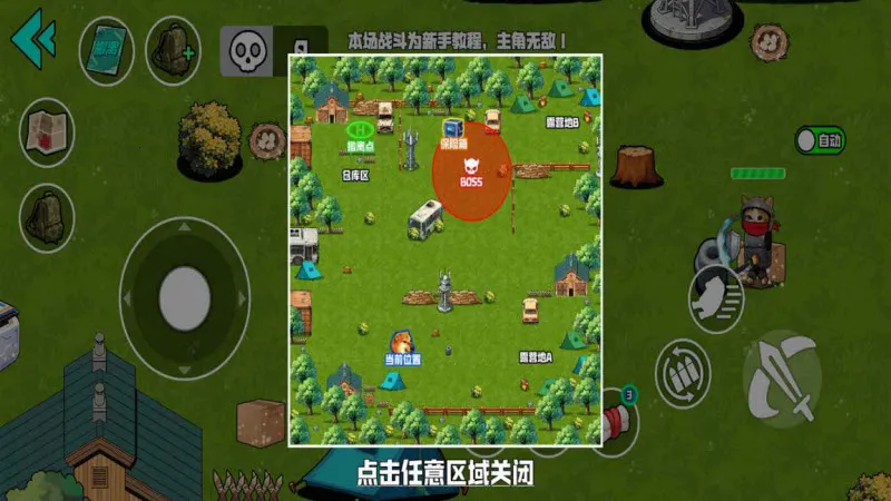 Ұ��ͻΧ�ж�2026���°汾v1.0 �ֻ����ͼ0