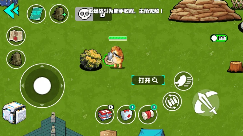 Ұ��ͻΧ�ж�2026���°汾v1.0 �ֻ����ͼ3